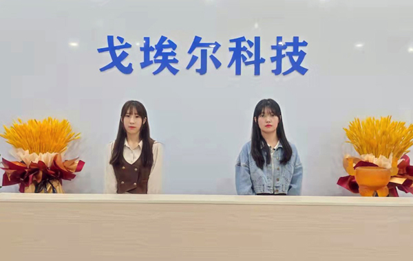 umi接单平台入口