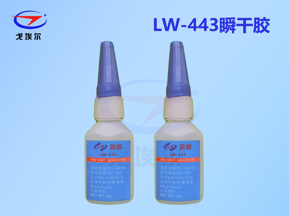 LW-443优米娱乐平台