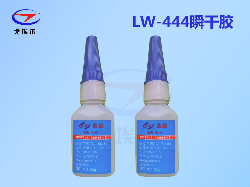 LW-444优米娱乐平台