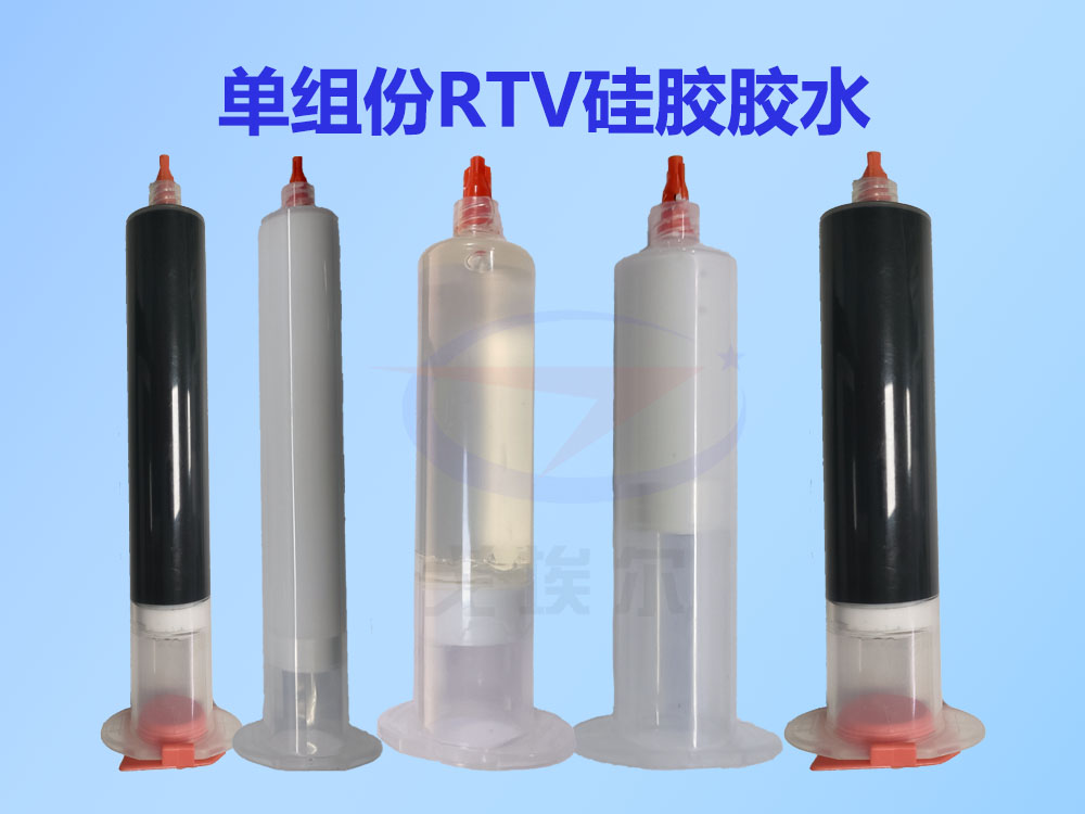 硅胶,优米app账号,RTV硅橡胶,硅胶胶水,硅橡胶胶水,优米app账号胶水,单组分RTV硅橡胶水。单组份优米app账号胶水是现在工业制造中使用率比较高的一种单组分室温湿气固化型有机硅胶胶水，主要用于产品的粘结密封，以起到固定、防尘、防水、防震等作用