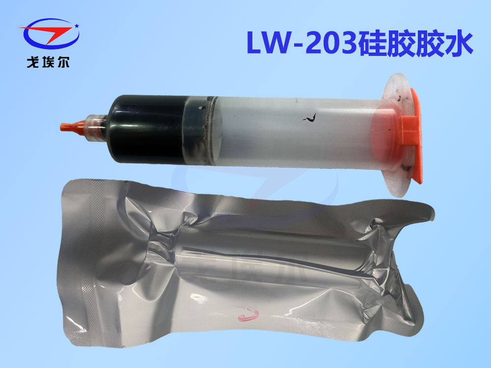 LW-203,硅胶胶水,防水密封胶,有机硅胶胶水,优米app账号