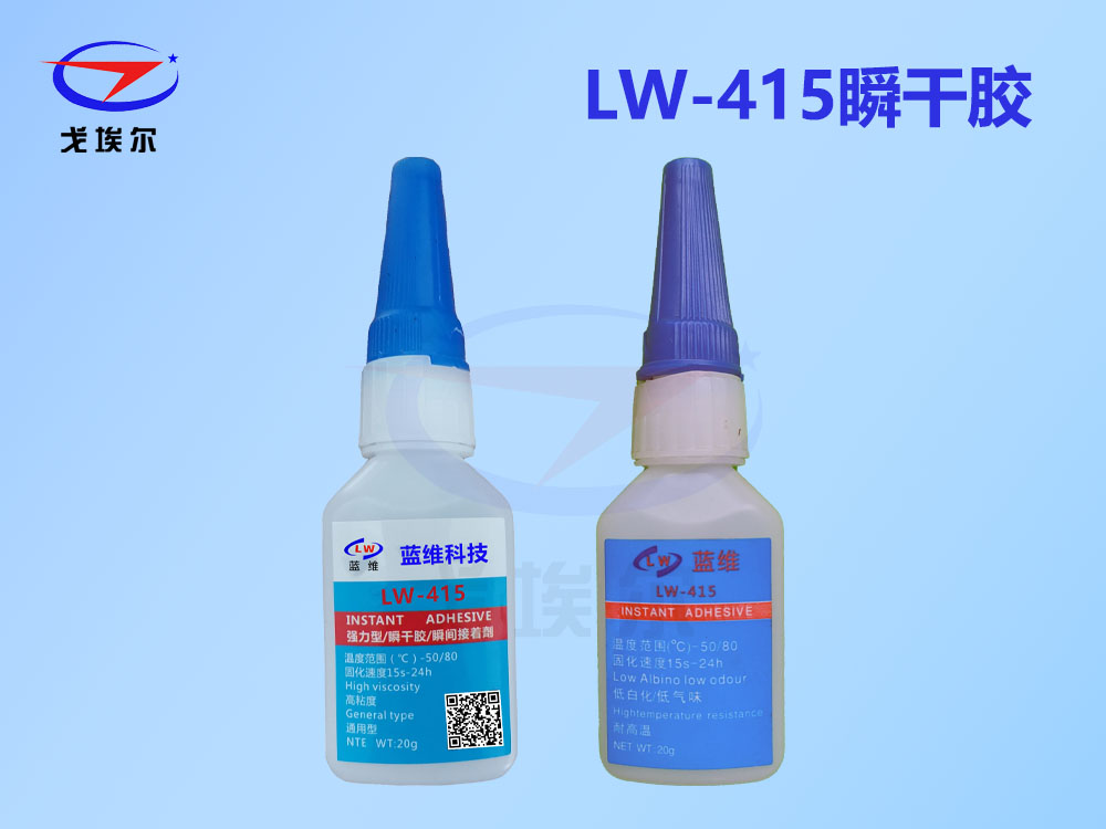 LW-415优米娱乐平台