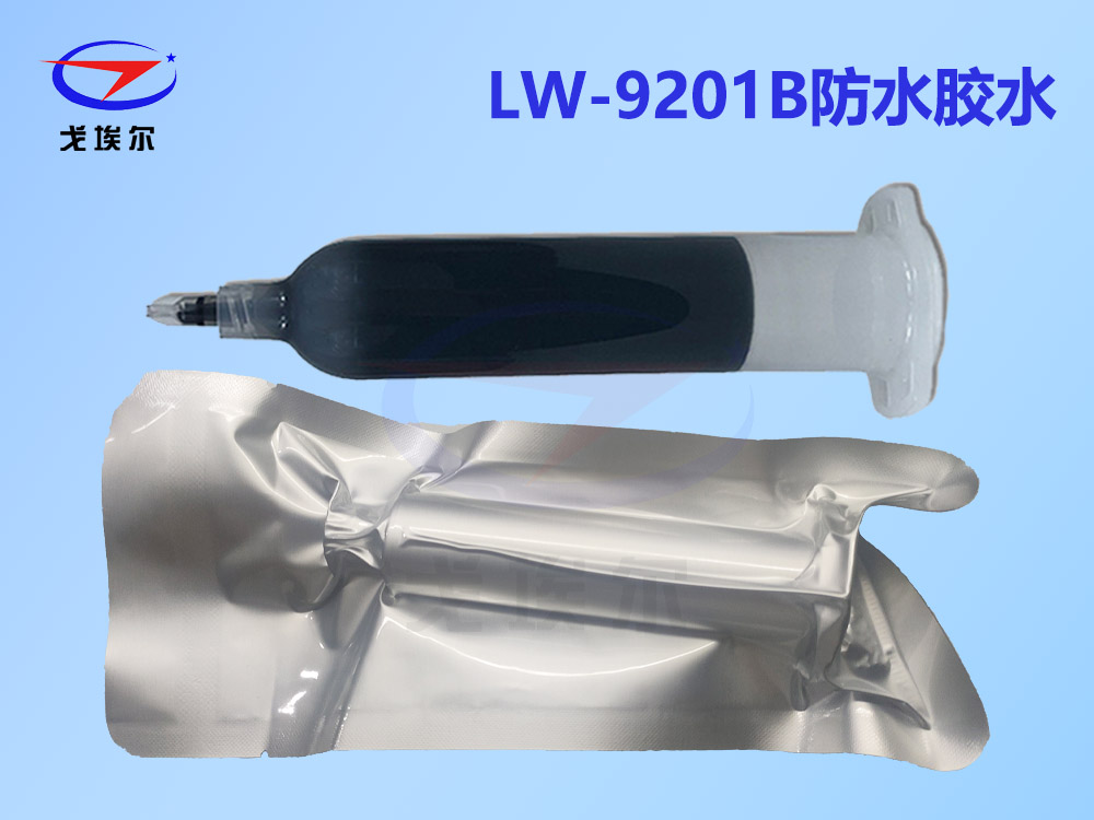 IP68级防水胶